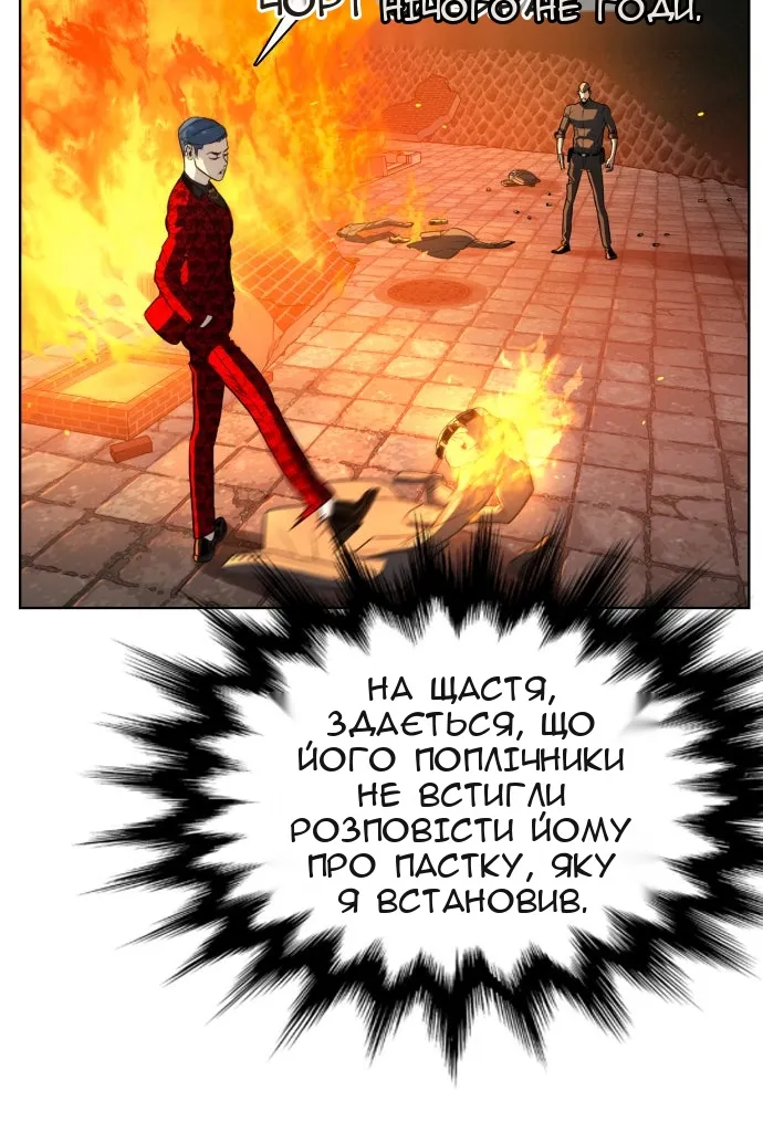 Сторінка 14