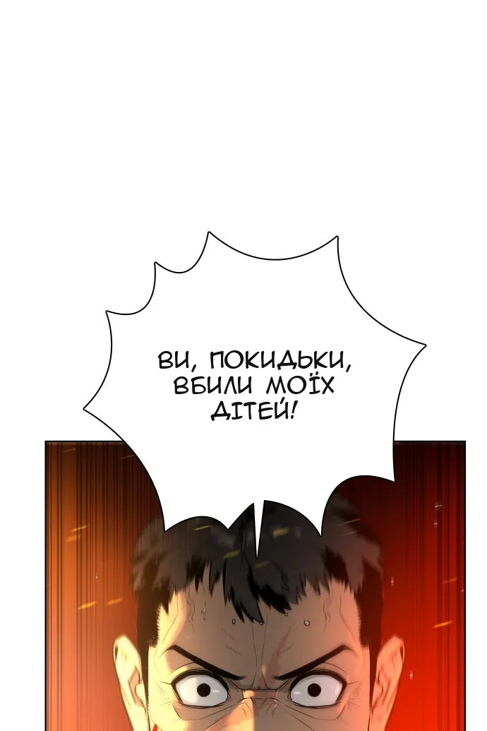 Сторінка 17