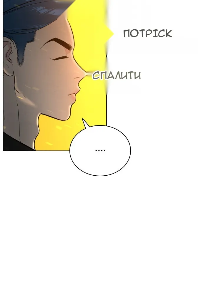 Сторінка 19