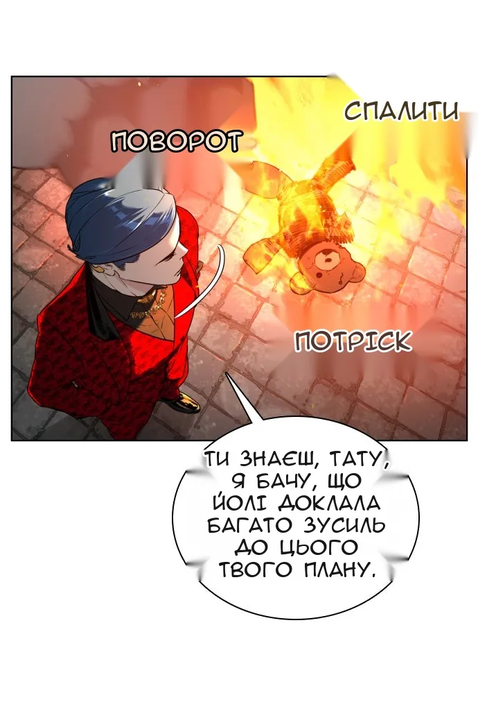 Сторінка 20