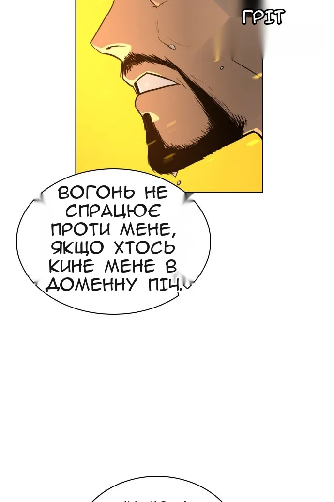 Сторінка 26