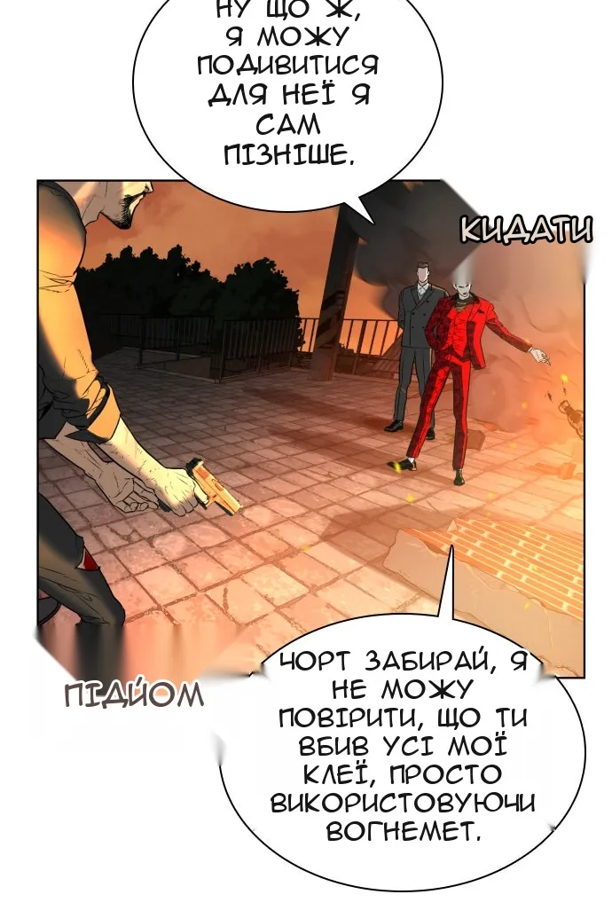 Сторінка 27