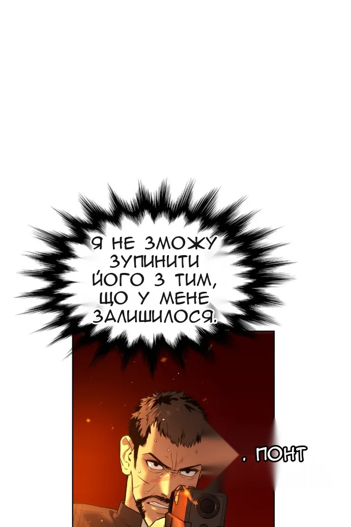 Сторінка 28