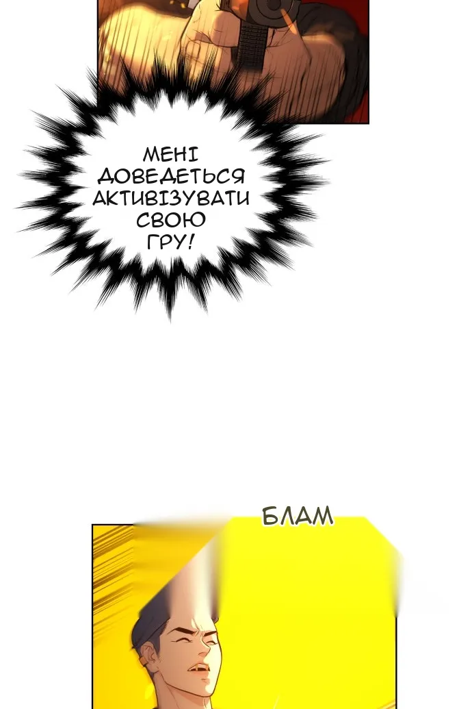 Сторінка 29
