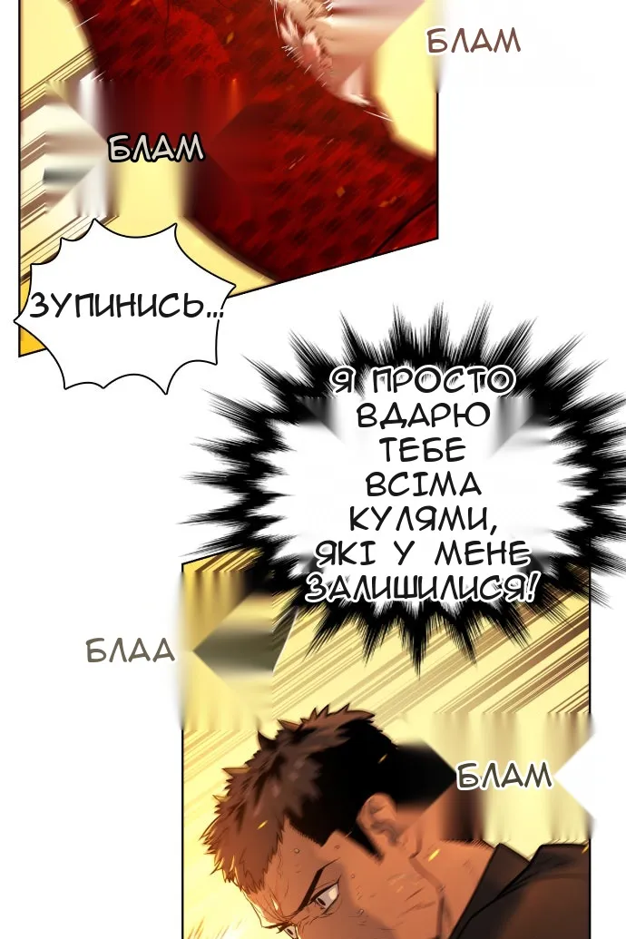 Сторінка 35