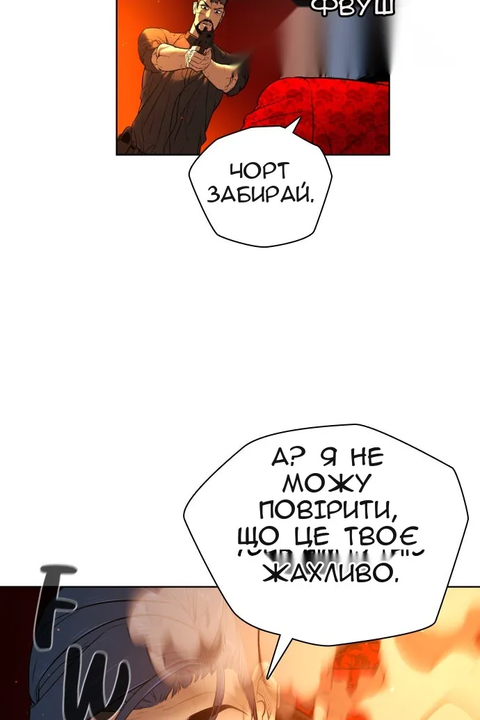 Сторінка 41