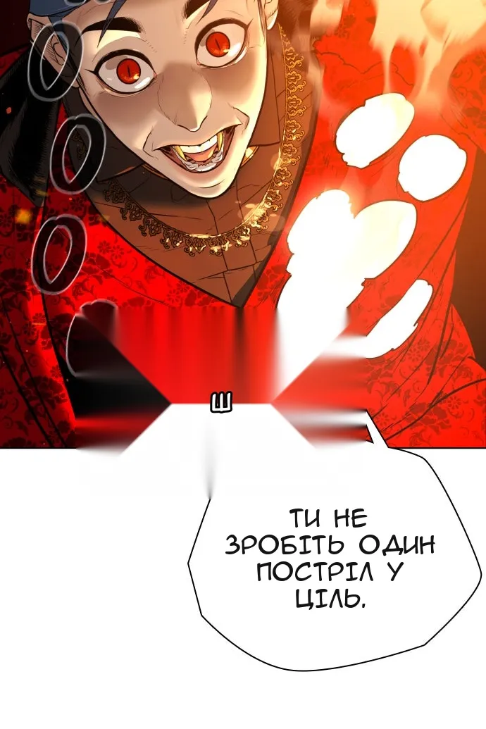 Сторінка 42