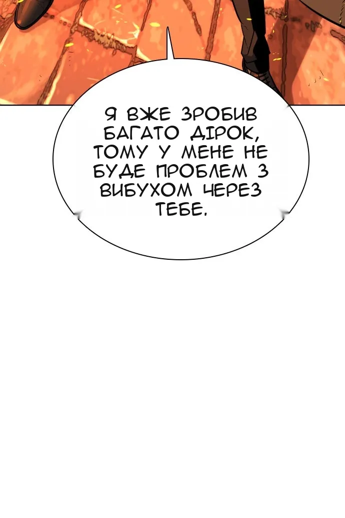 Сторінка 50