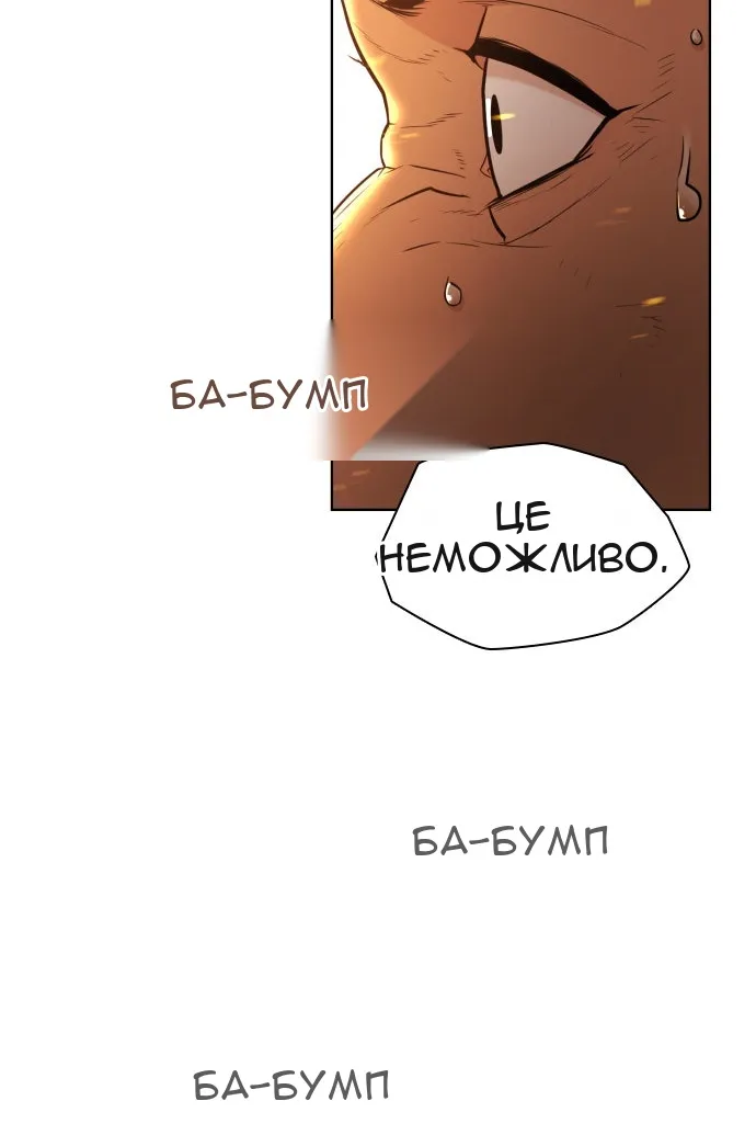 Сторінка 57