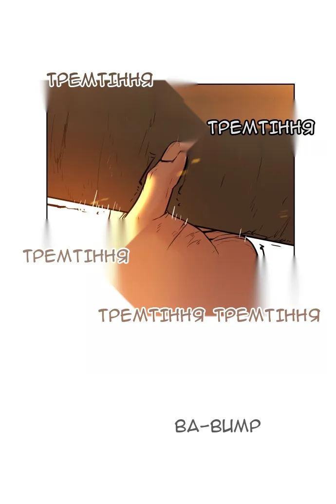 Сторінка 58