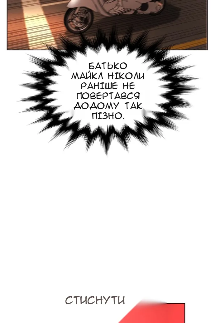 Сторінка 68