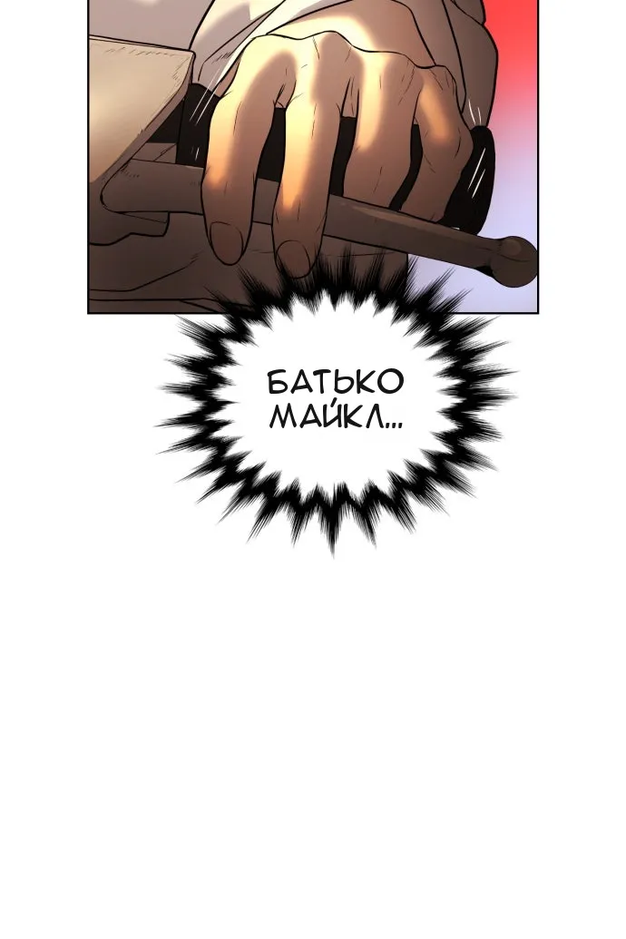 Сторінка 69