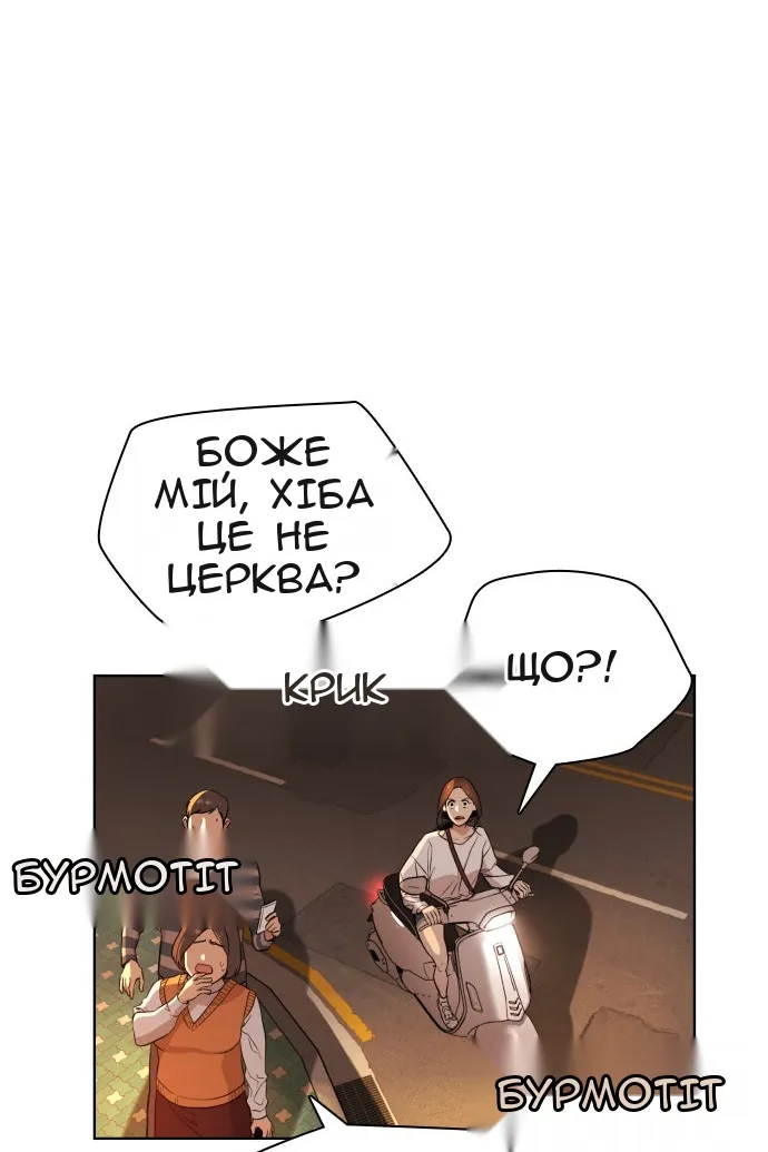 Сторінка 71
