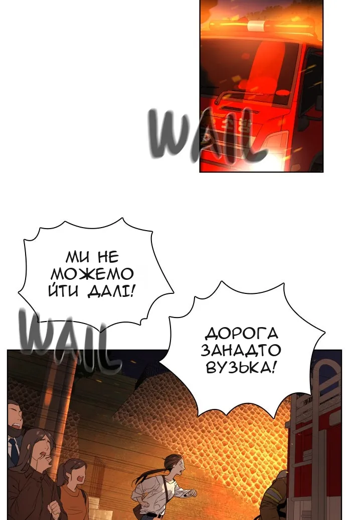 Сторінка 76