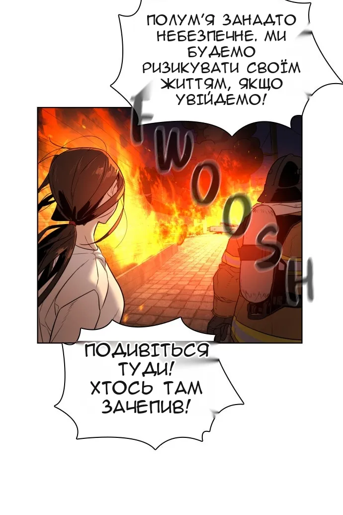 Сторінка 78