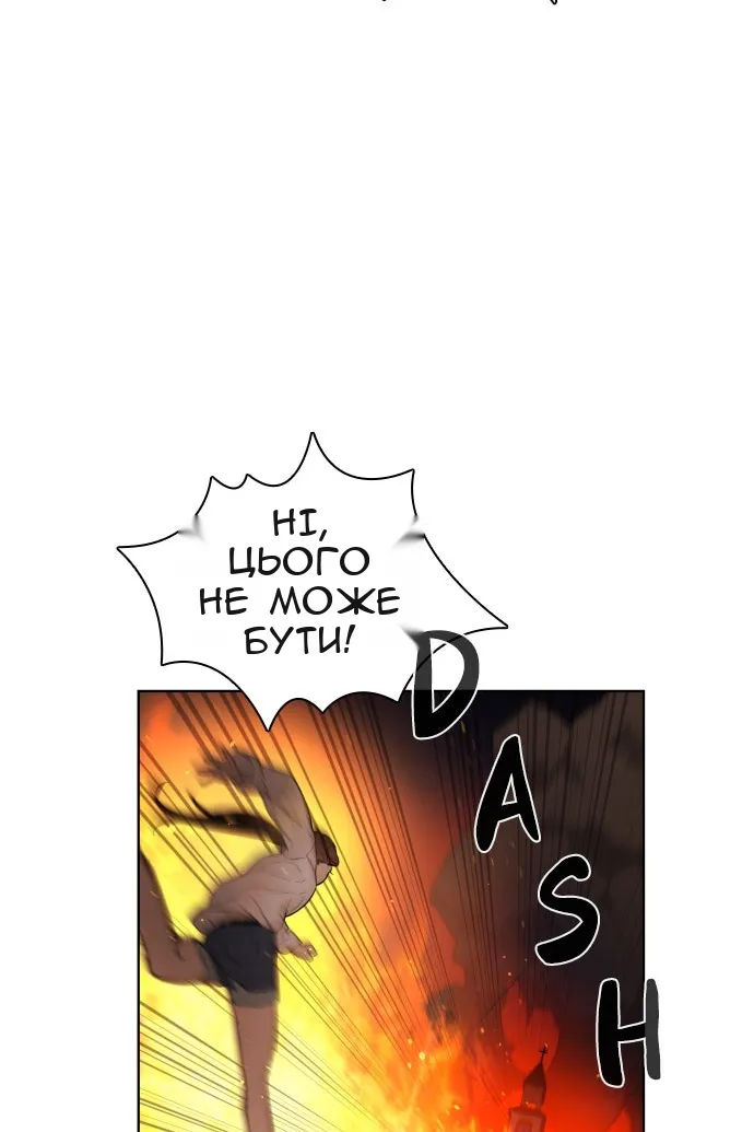 Сторінка 80