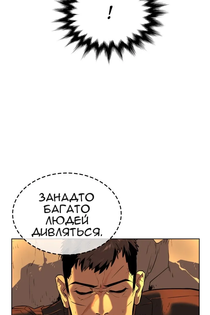 Сторінка 85