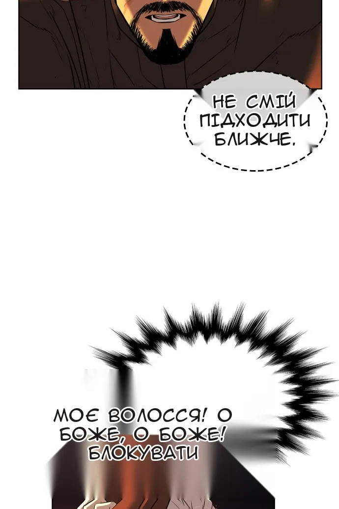 Сторінка 86
