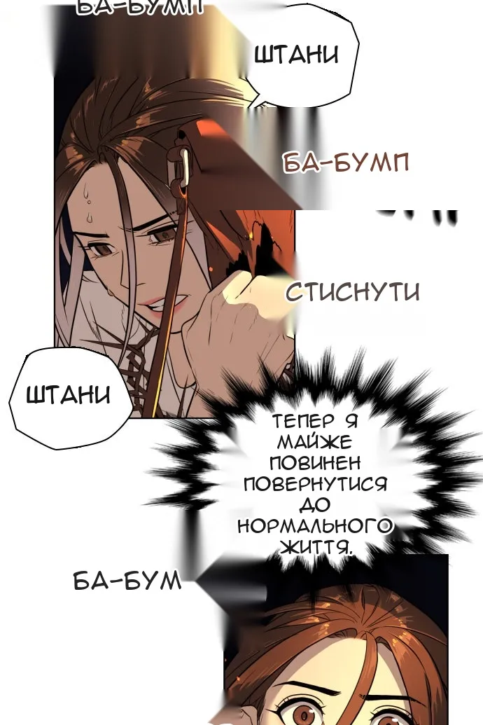 Сторінка 89