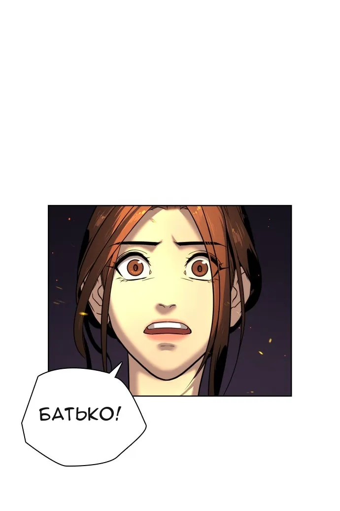 Сторінка 92