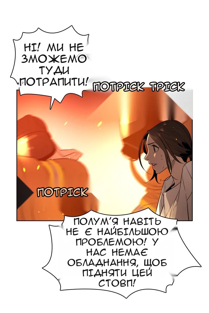 Сторінка 95