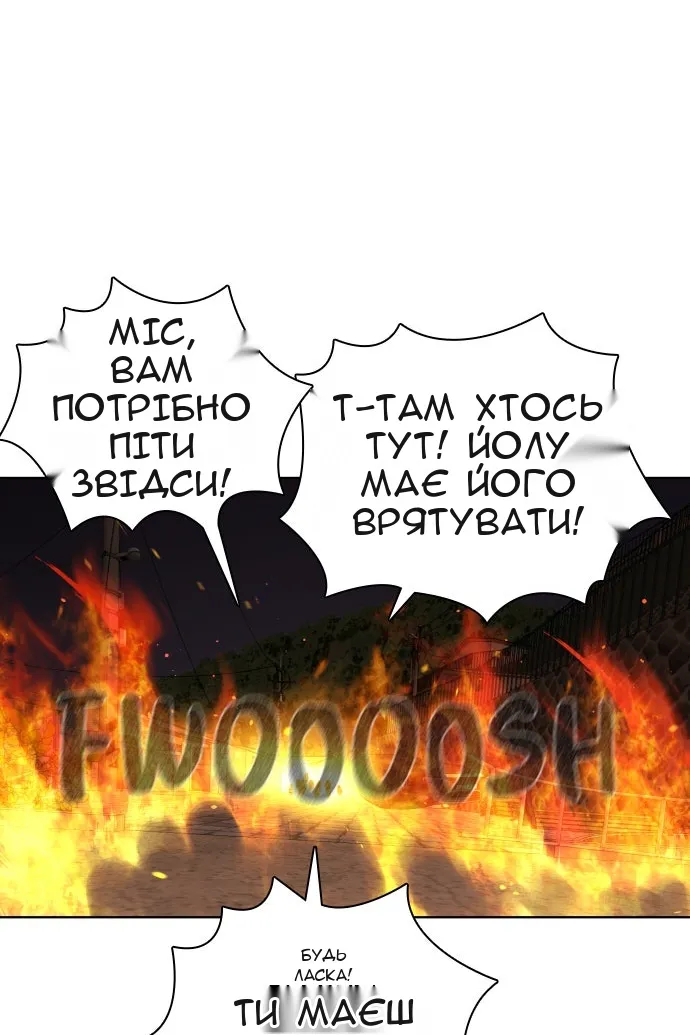 Сторінка 98