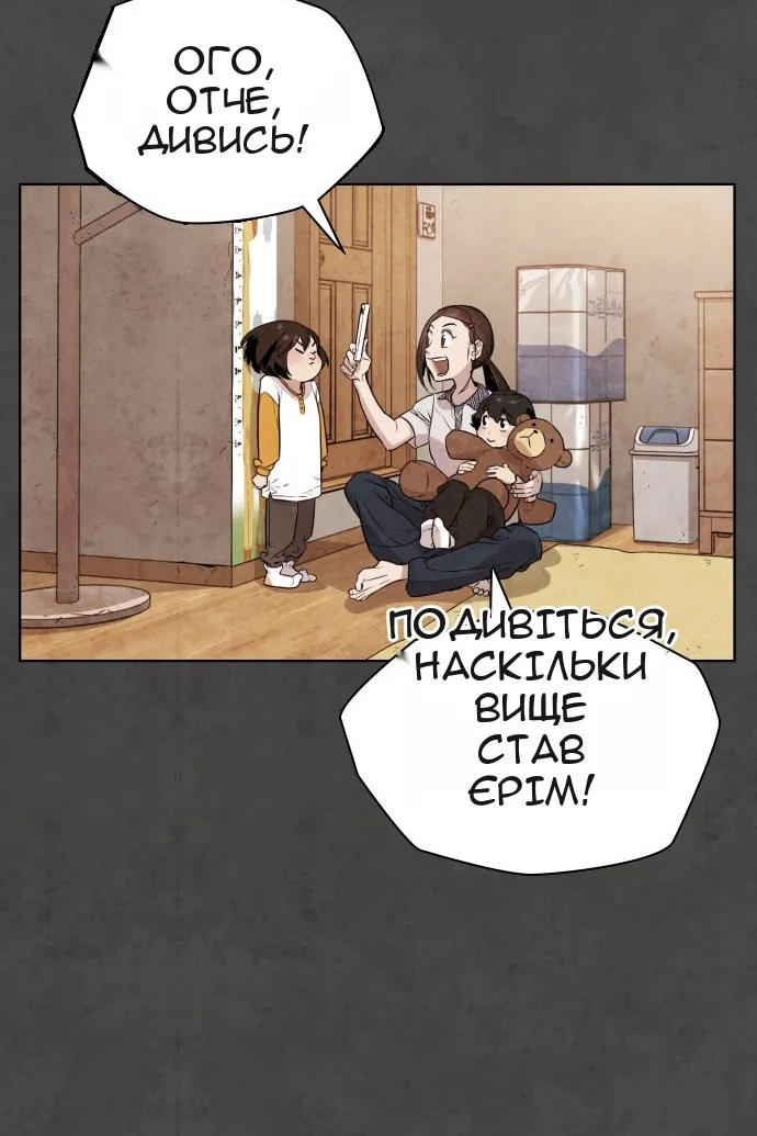 Сторінка 105