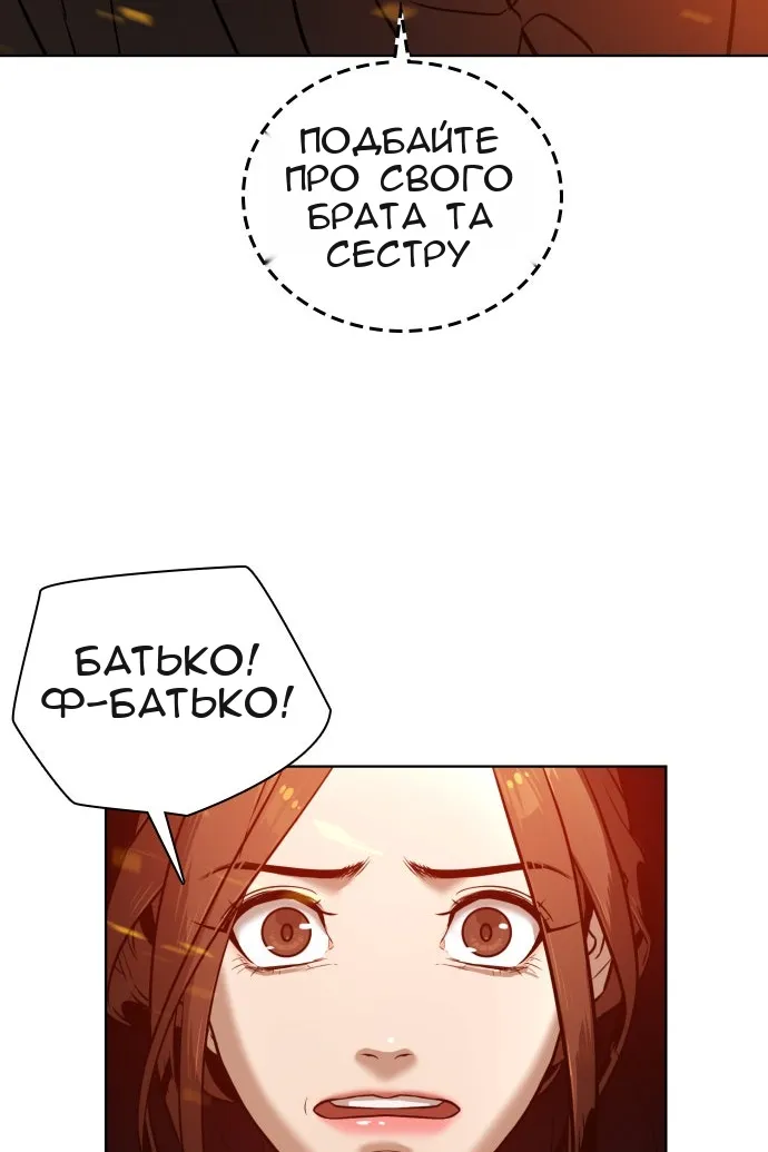 Сторінка 111