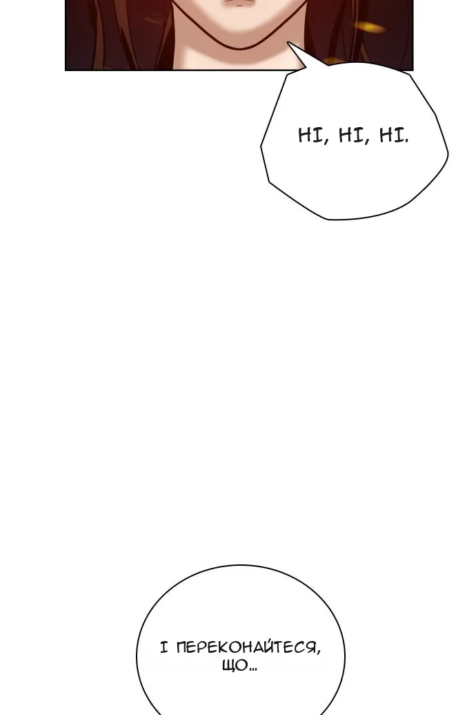 Сторінка 112