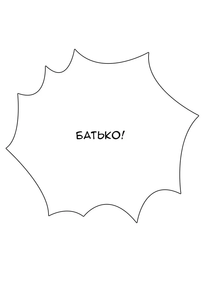 Сторінка 116