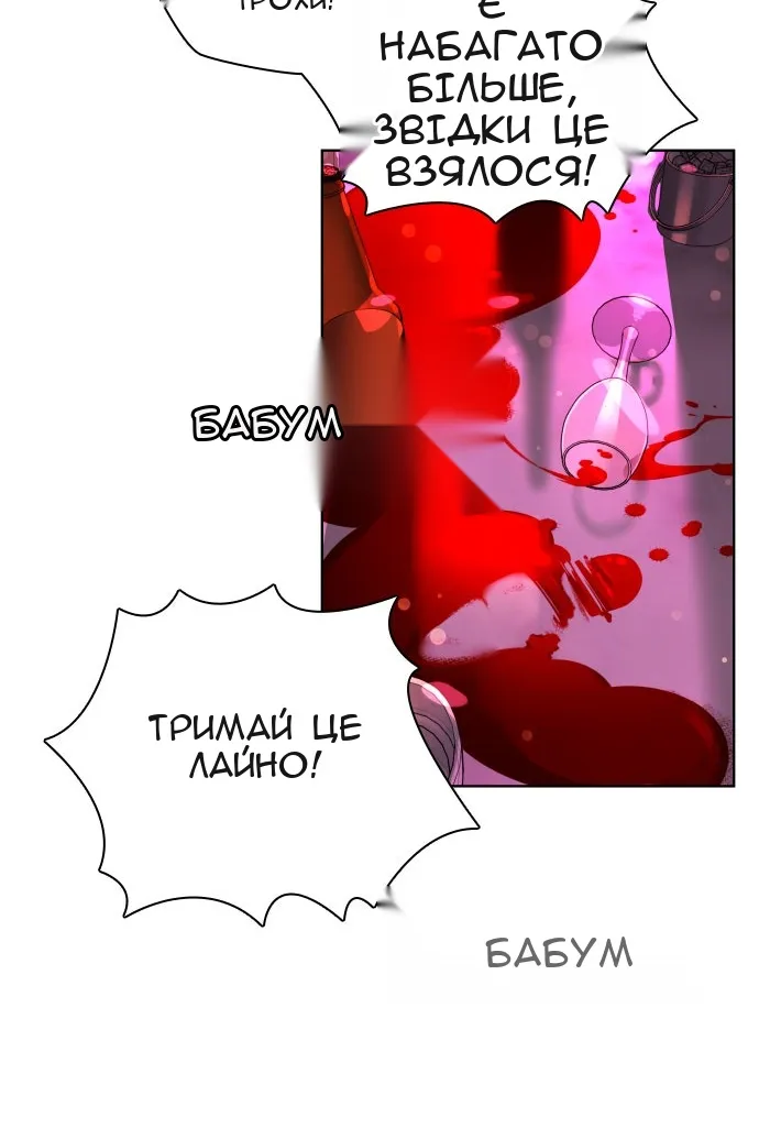Сторінка 3