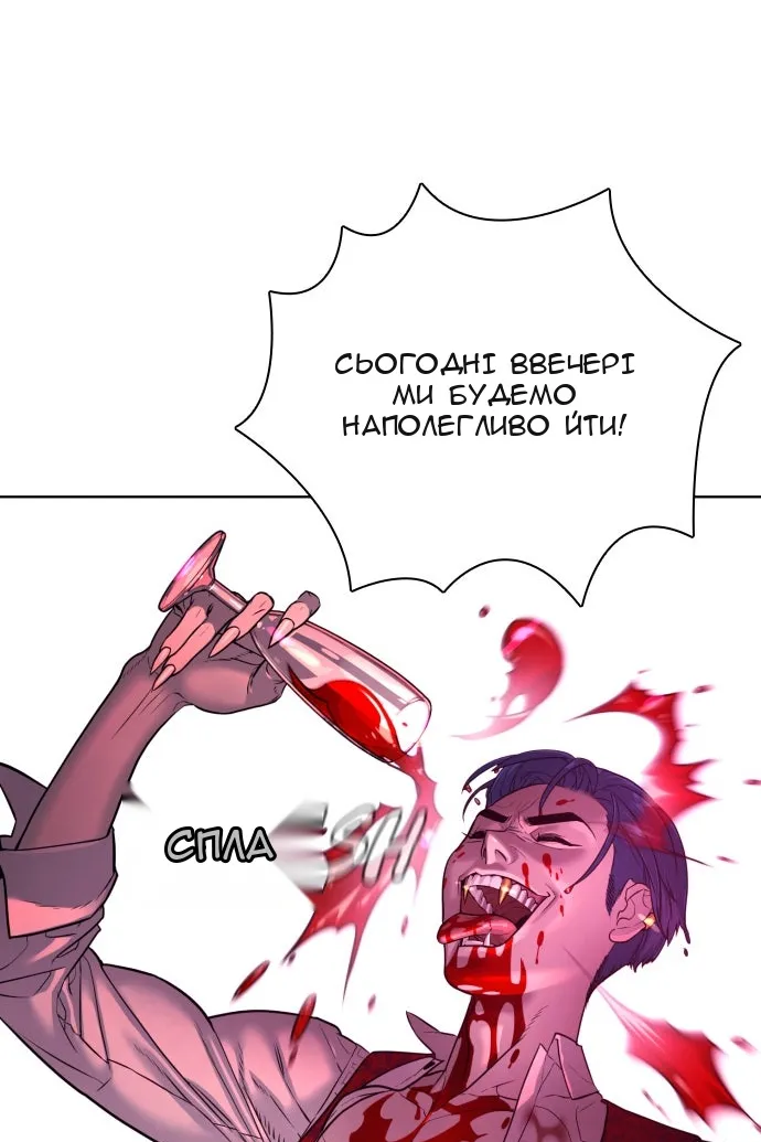 Сторінка 4