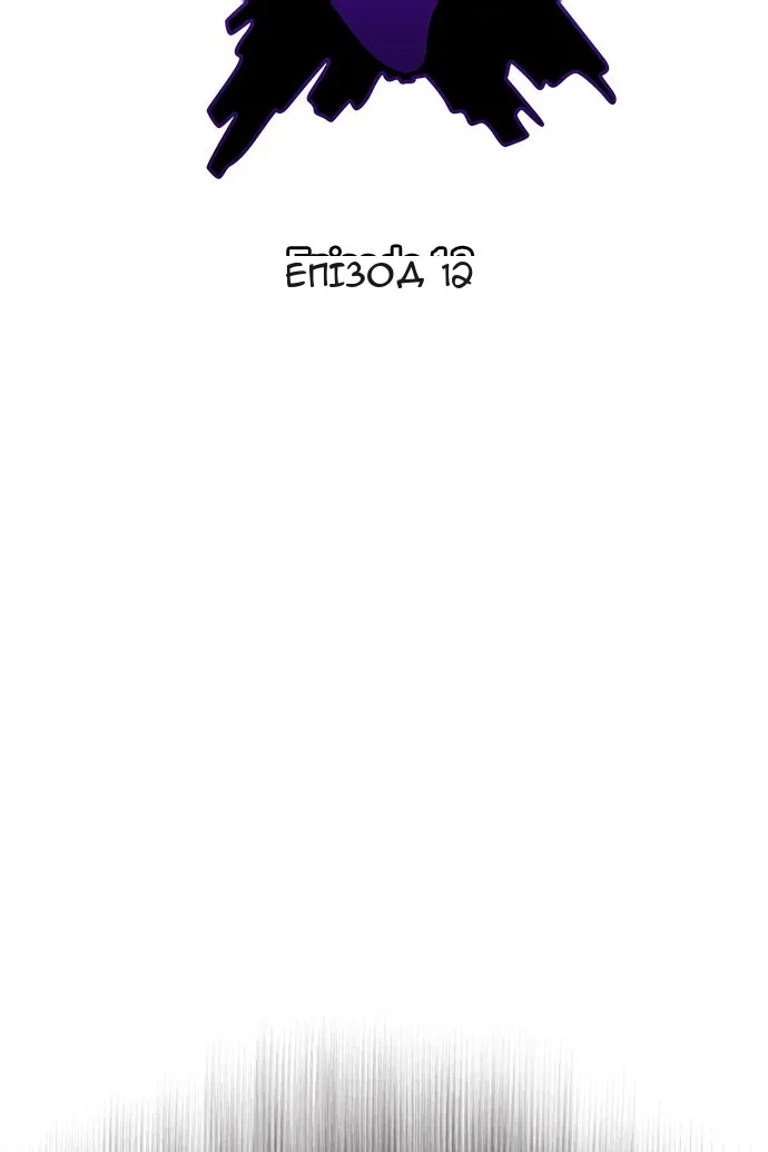 Сторінка 23