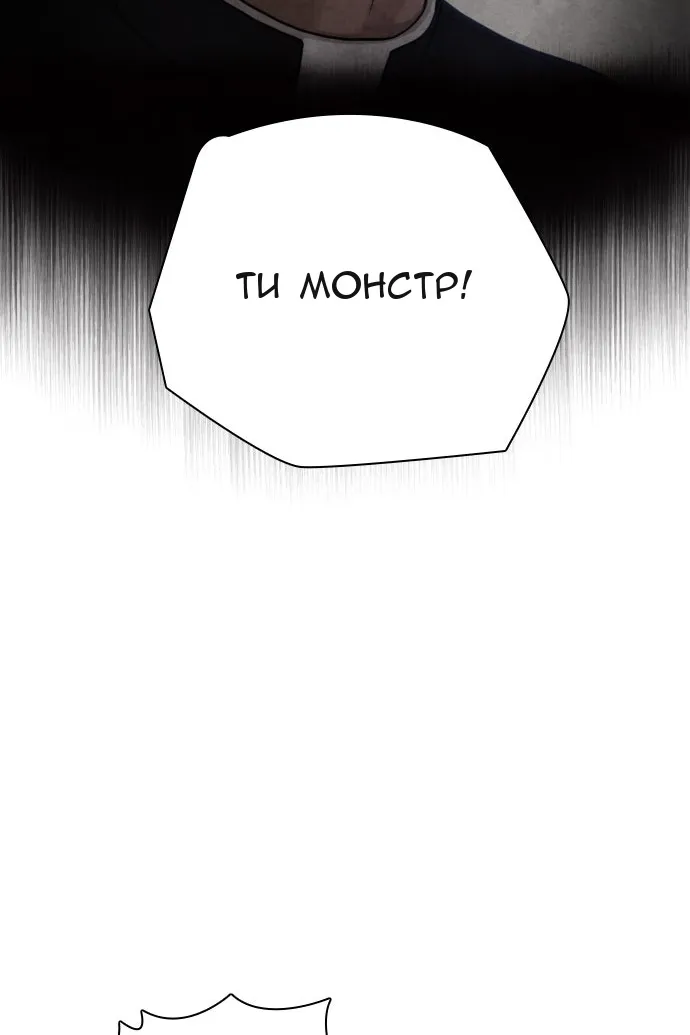Сторінка 25