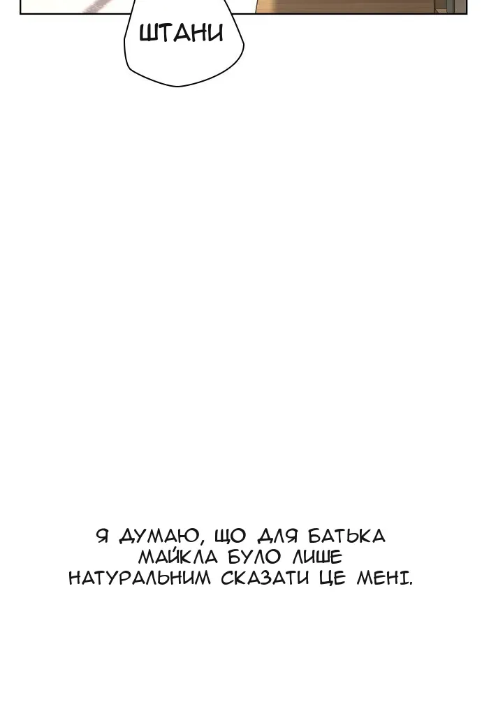 Сторінка 28