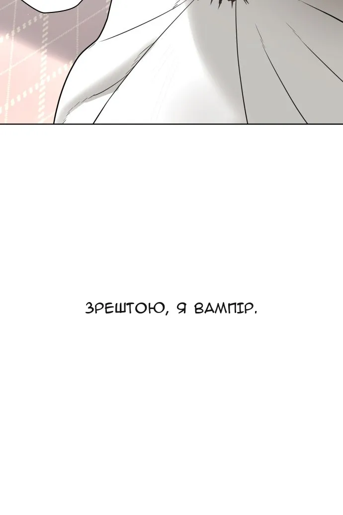 Сторінка 30