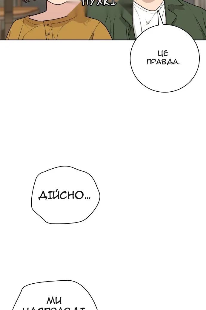 Сторінка 32