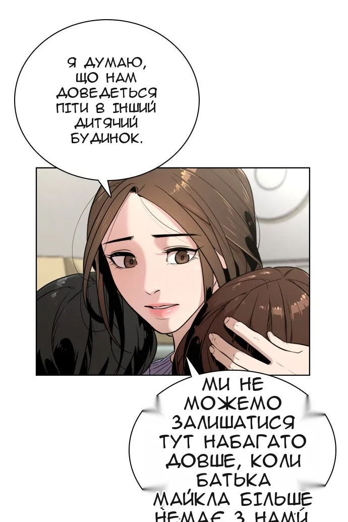 Сторінка 34