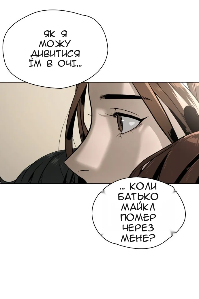 Сторінка 36