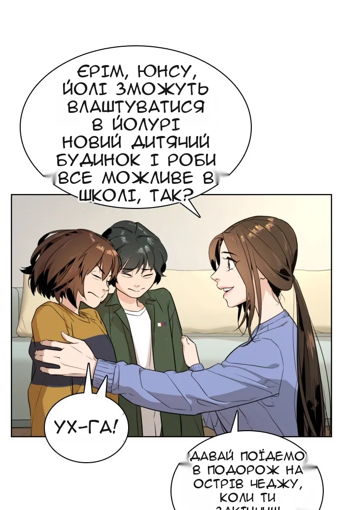 Сторінка 38