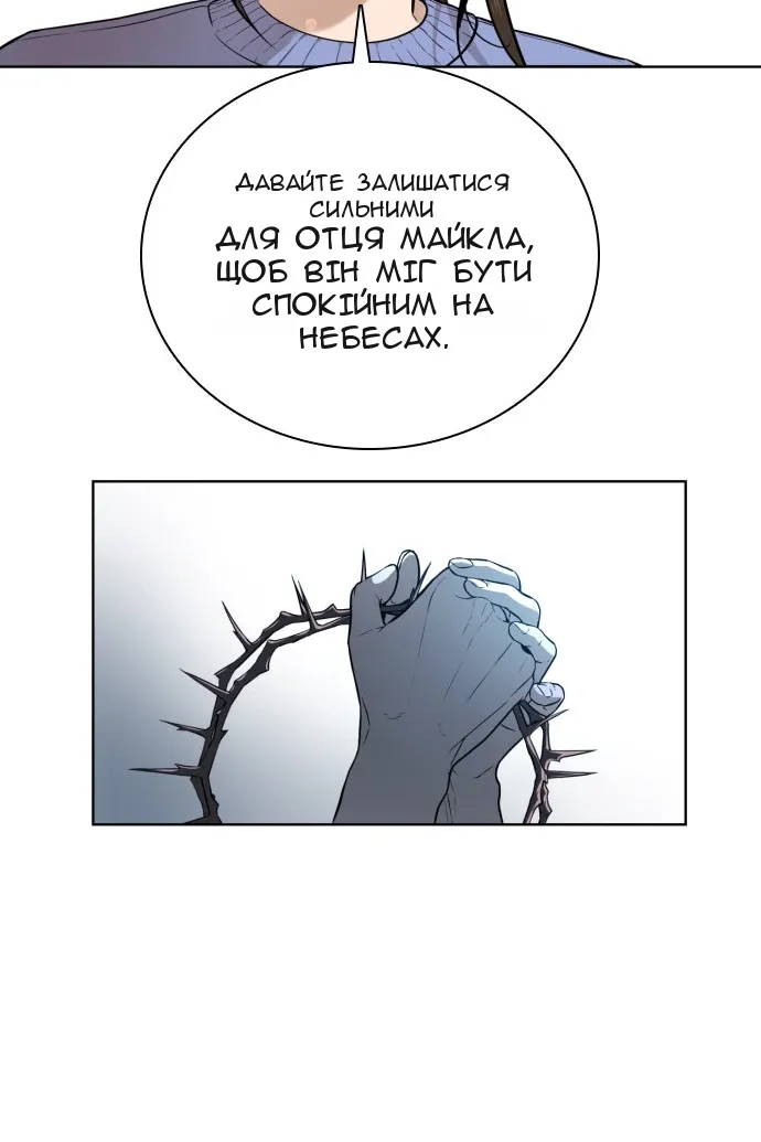Сторінка 40