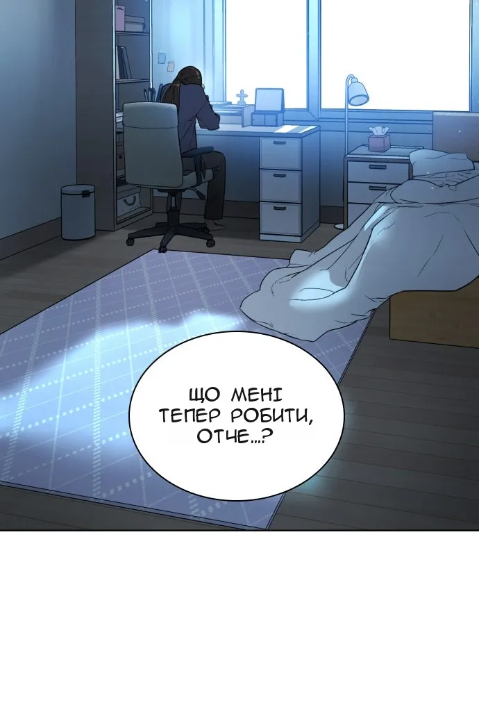 Сторінка 44