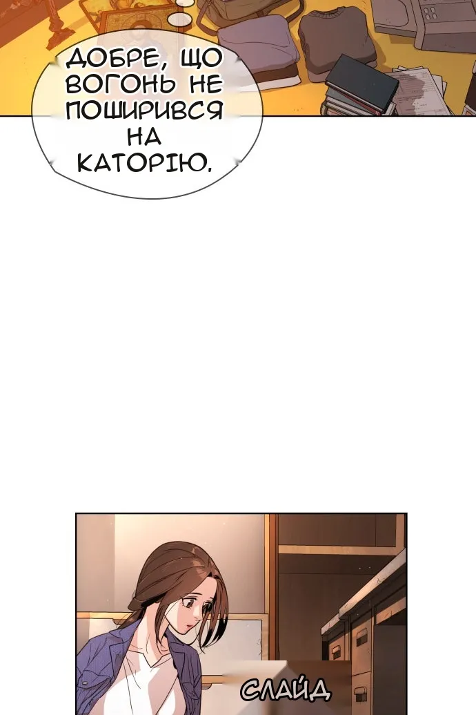 Сторінка 47