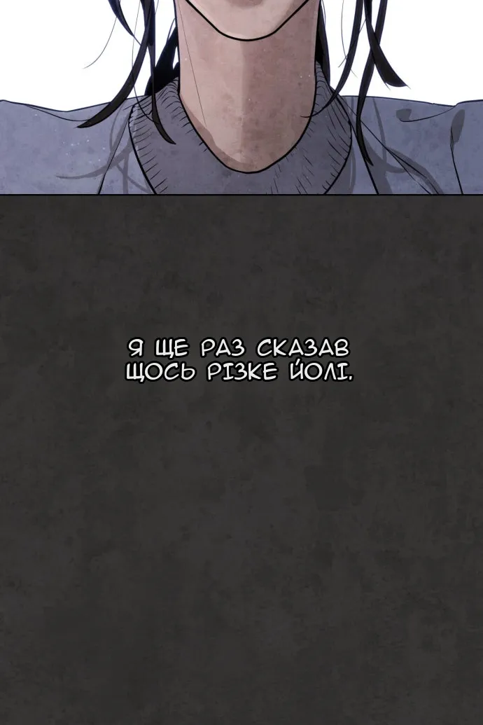 Сторінка 62
