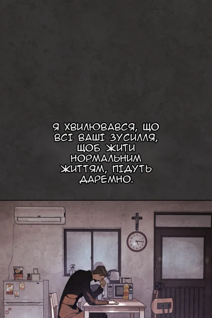 Сторінка 63