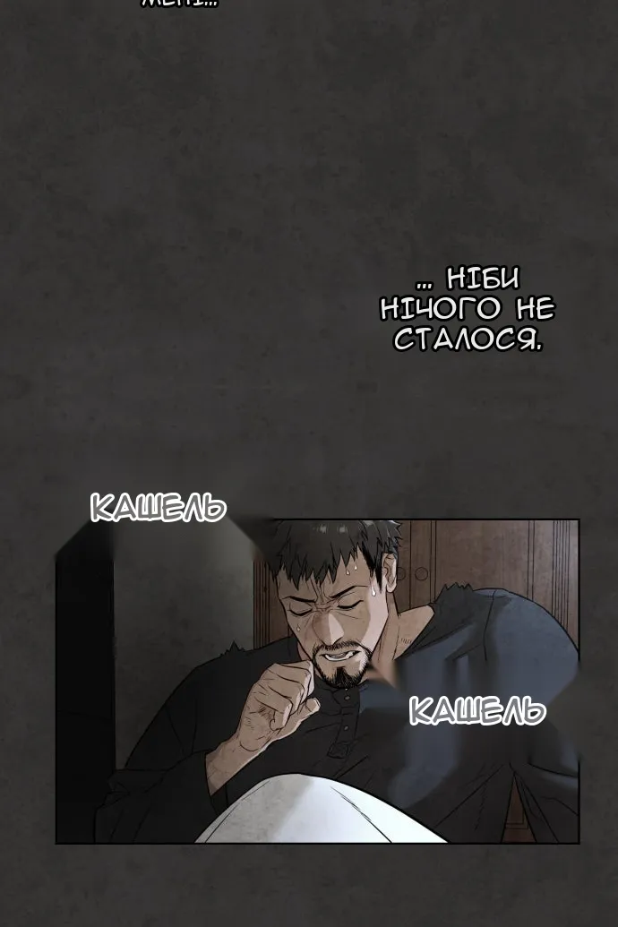 Сторінка 72