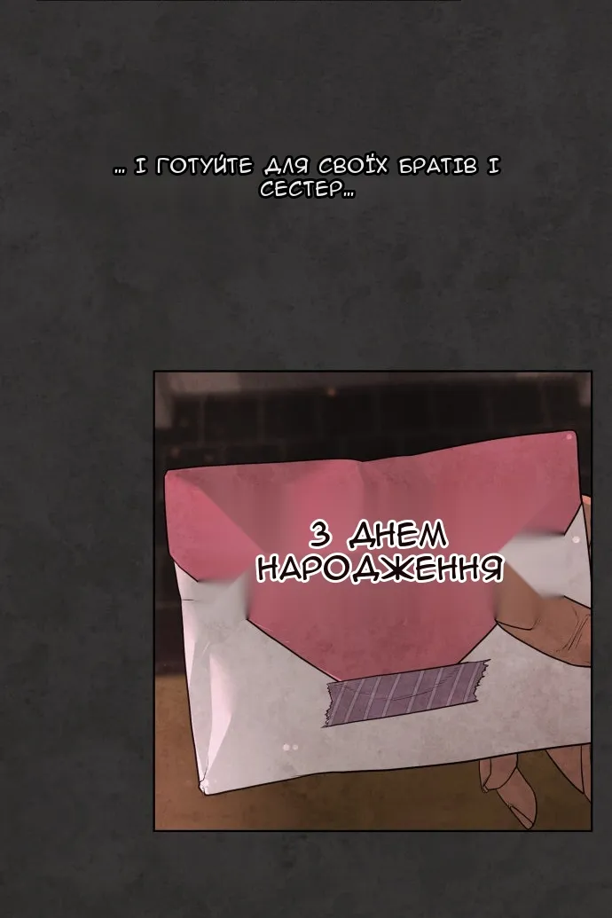 Сторінка 76