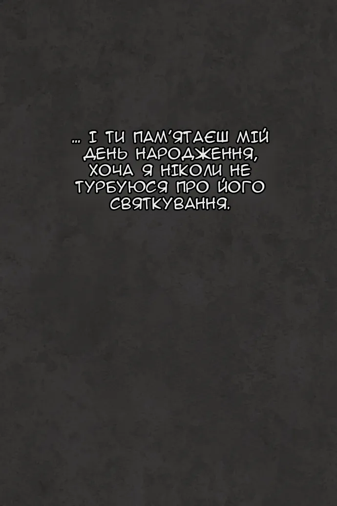 Сторінка 77