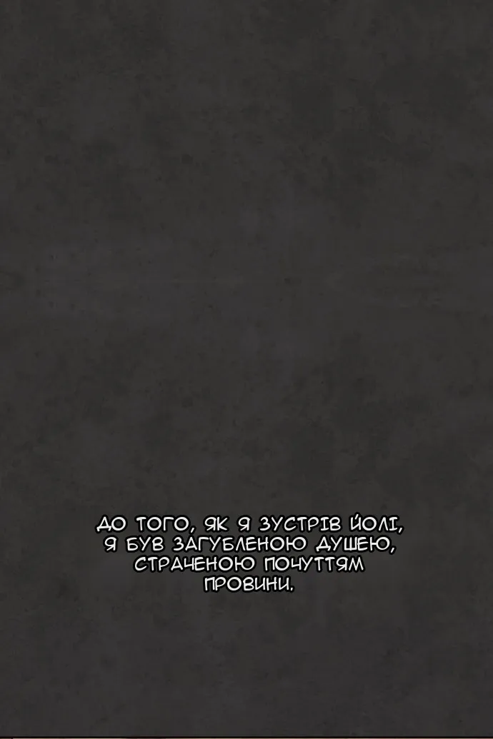 Сторінка 78
