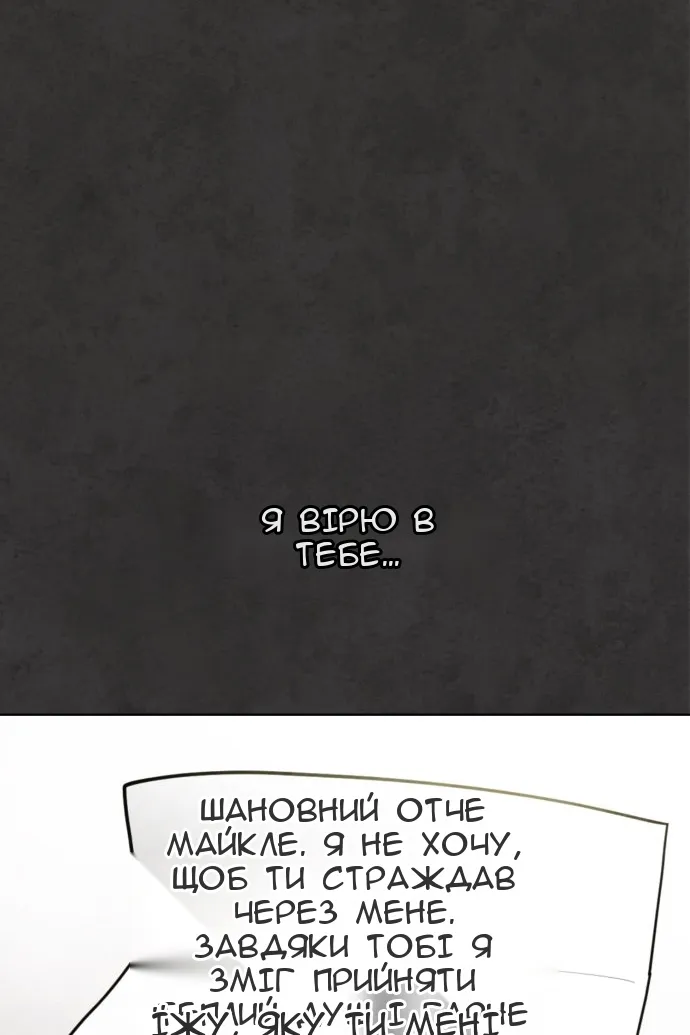 Сторінка 82